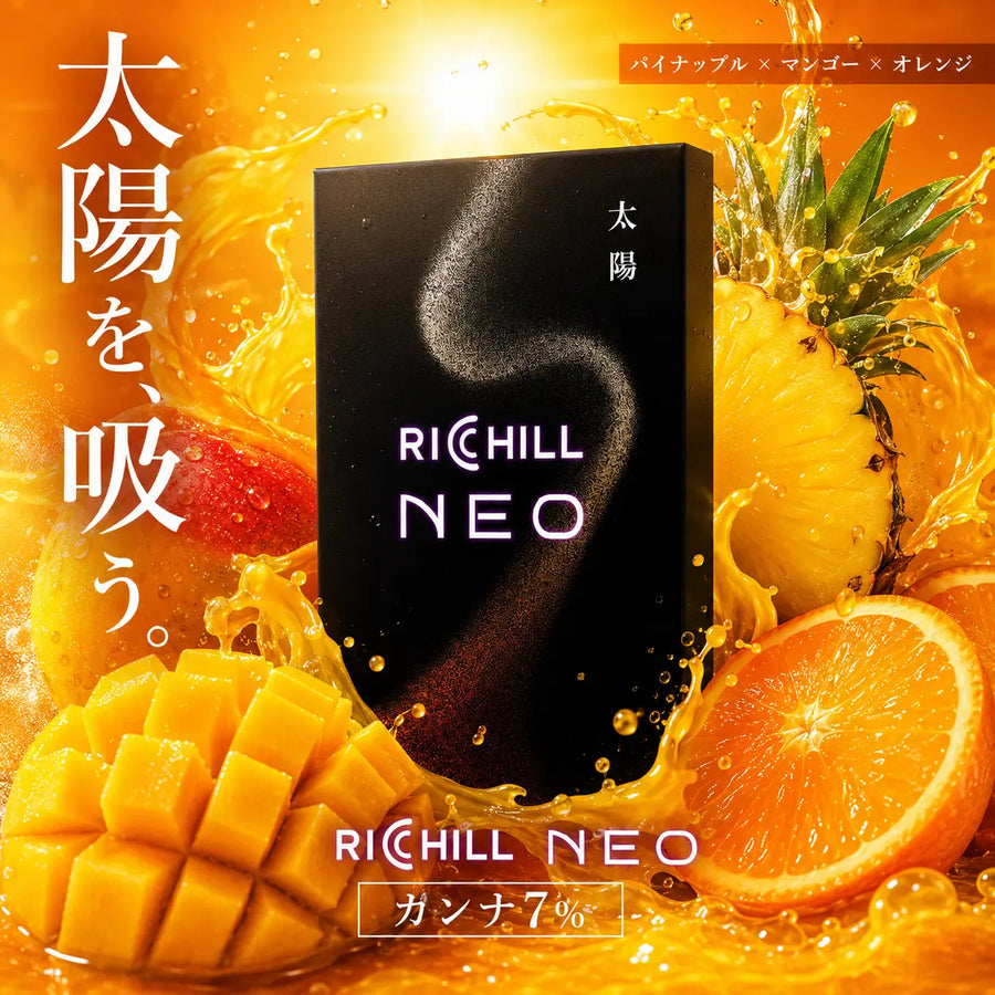 THE SUN 太陽 カンナポッド