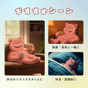 【CBNクッキー】the RICHILL Cookie -不眠症クッキー / CBN320mg