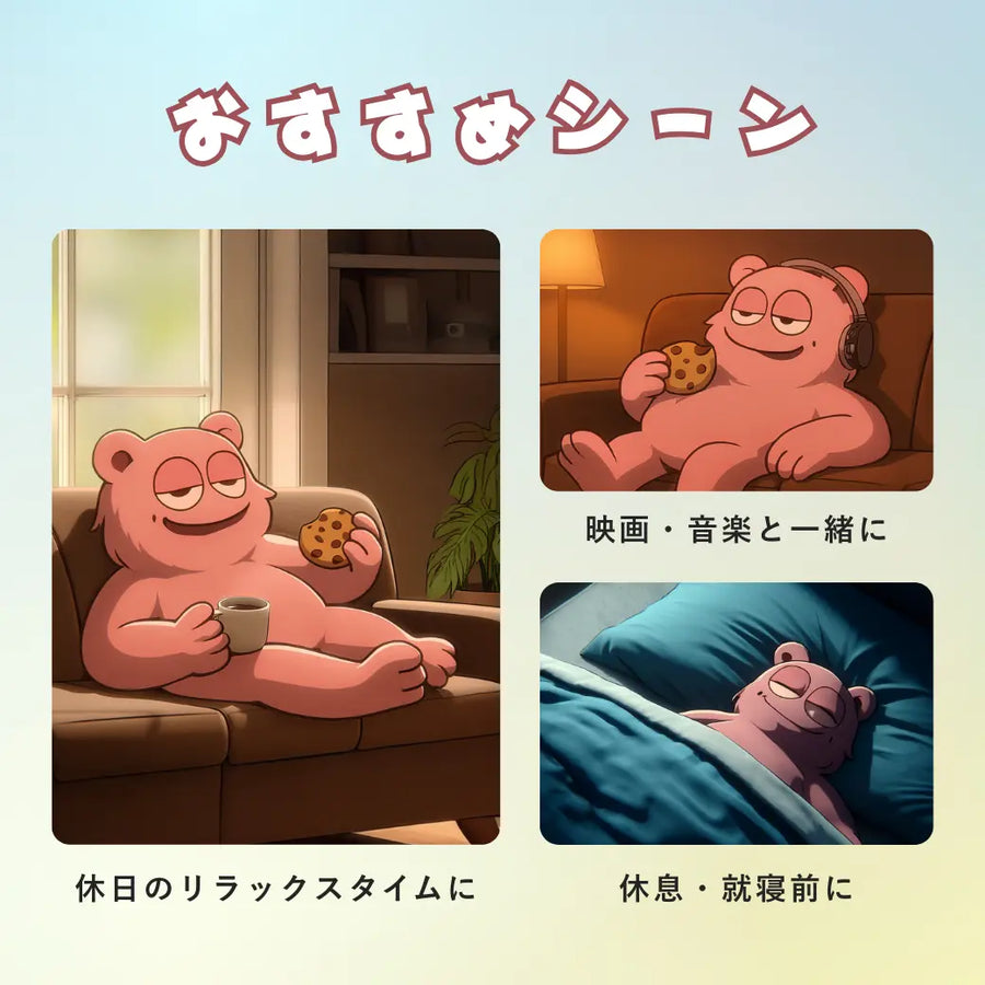 【CBNクッキー】the RICHILL Cookie -不眠症クッキー / CBN320mg