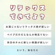 【CBNクッキー】the RICHILL Cookie -不眠症クッキー / CBN320mg