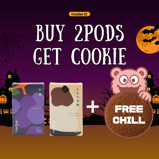 🎃 ハロウィンの夜は、トリックじゃなくチルを。