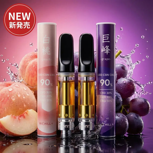 RICHILL＋（高濃度）