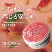 CT Freak CBN グミ Feel Deeply ( CBN 150mg /粒 )