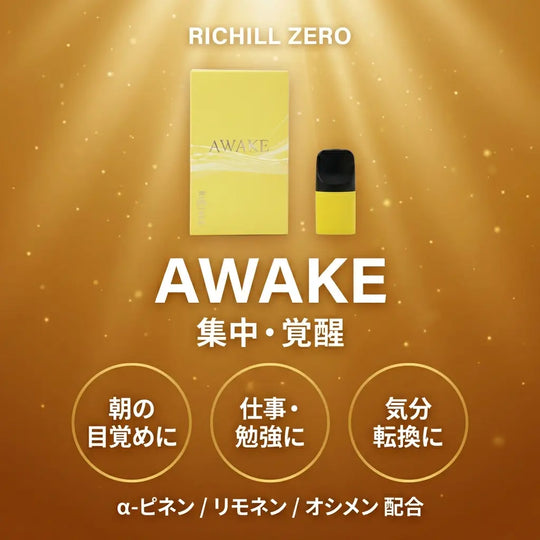 【Awake】RICHILL ZERO Pod