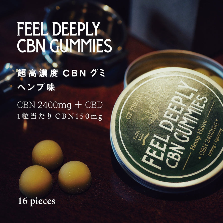 CT Freak CBN グミ Feel Deeply ( CBN 150mg /粒 )