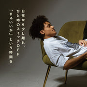 CT Freak CBN グミ Feel Deeply ( CBN 150mg /粒 )