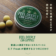 CT Freak CBN グミ Feel Deeply ( CBN 150mg /粒 )