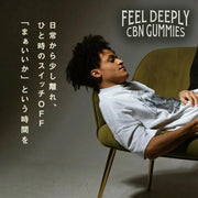 CT Freak Feel Deeply CBN グミ 48粒 ( CBN 50mg /粒 )