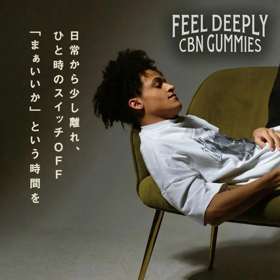 CT Freak Feel Deeply CBN グミ 48粒 ( CBN 50mg /粒 )