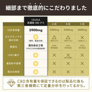 CBD グミ 60粒 果汁 100% （65mg/1粒) ブロードスペクトラムCBD配合 LILILALA