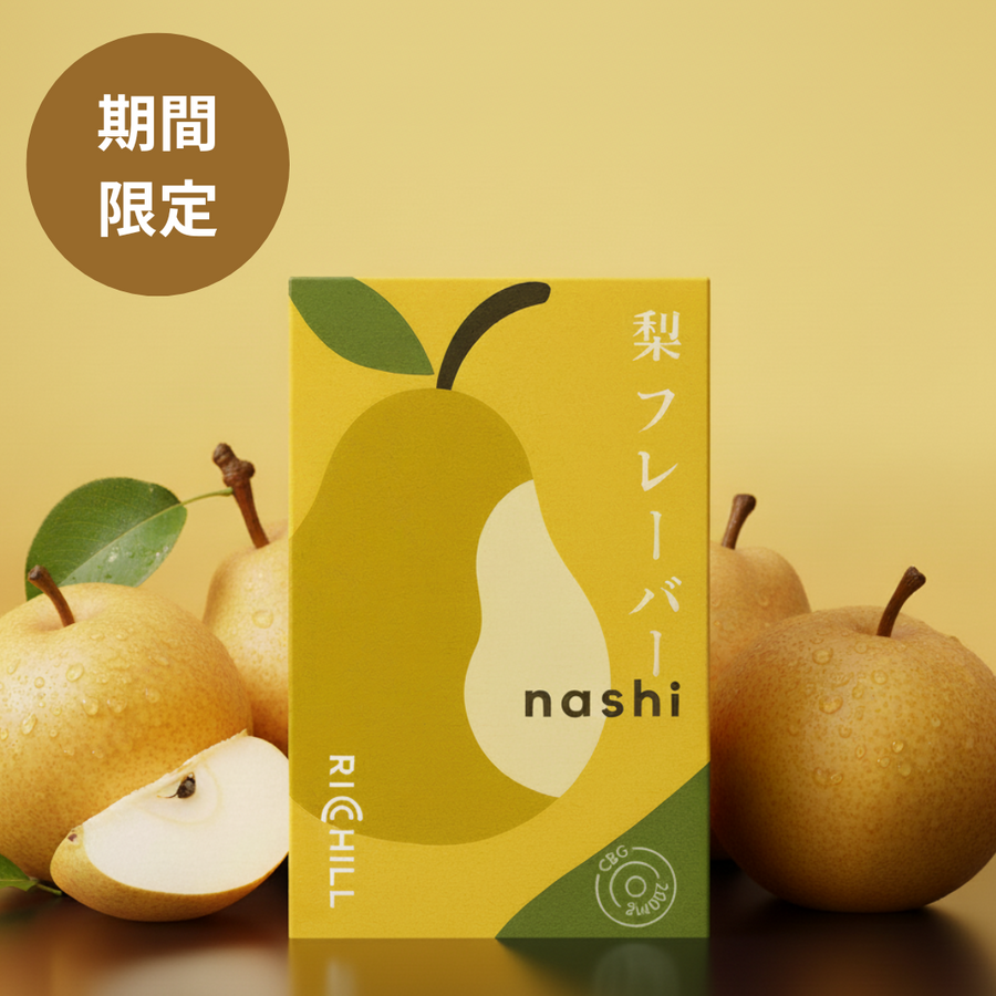 【梨】RICHILL CBG10% POD（期間限定）