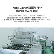 CT Freak CBN グミ Feel Deeply ( CBN 150mg /粒 )