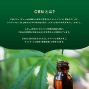 CT Freak Feel Deeply CBN グミ 48粒 ( CBN 50mg /粒 )