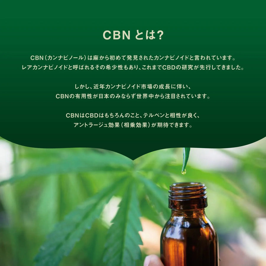 CT Freak Feel Deeply CBN グミ 48粒 ( CBN 50mg /粒 )
