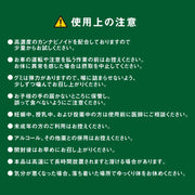 CT Freak Feel Deeply CBN グミ 48粒 ( CBN 50mg /粒 )