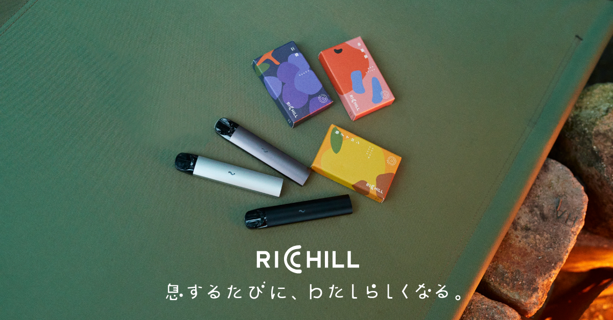 Richill(リッチル)