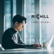 🆕【 RICHILL FOCUS SET 】 エナジードリンクｘストロングミント