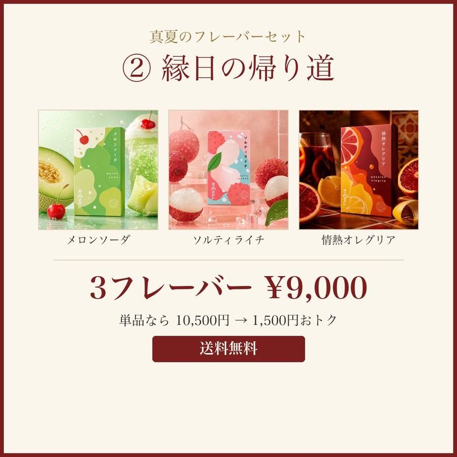 縁日の帰り道