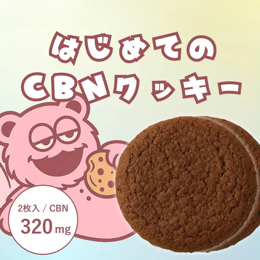 【CBNクッキー】the RICHILL Cookie -不眠症クッキー / CBN320mg