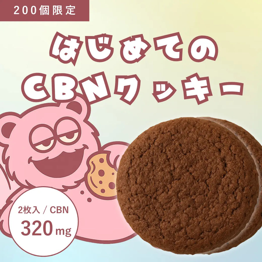 【メンタルケアセット】Sleep x Black device x CBN cookie