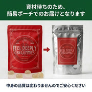 CT Freak Feel Deeply CBN グミ 48粒 ( CBN 50mg /粒 )