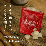 CT Freak Feel Deeply CBN グミ 48粒 ( CBN 50mg /粒 )