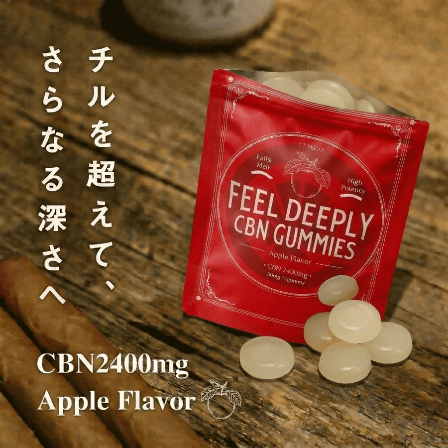 CT Freak Feel Deeply CBN グミ 48粒 ( CBN 50mg /粒 )