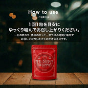 CT Freak Feel Deeply CBN グミ 48粒 ( CBN 50mg /粒 )