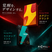 【集中セット】 エナジードリンクｘストロングミント