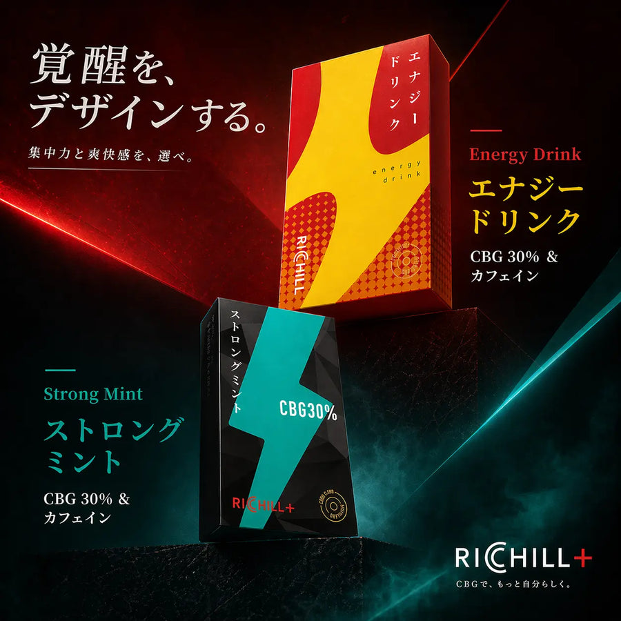 【集中セット】 エナジードリンクｘストロングミント