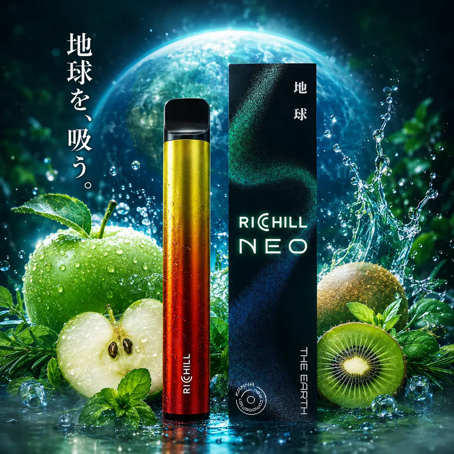 【数量限定】RICHILL NEO 一体型 - the EARTH（地球）-