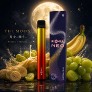 【数量限定】RICHILL NEO 一体型 - the MOON（月）-