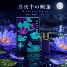 真夜中の睡蓮