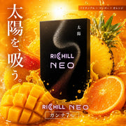 【カンナ＆ブルーロータスセット】RICHILL NEO 太陽 × 真夜中の睡蓮
