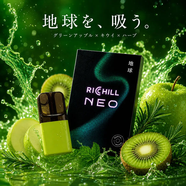 【地球】RICHILL NEO カンナ7%