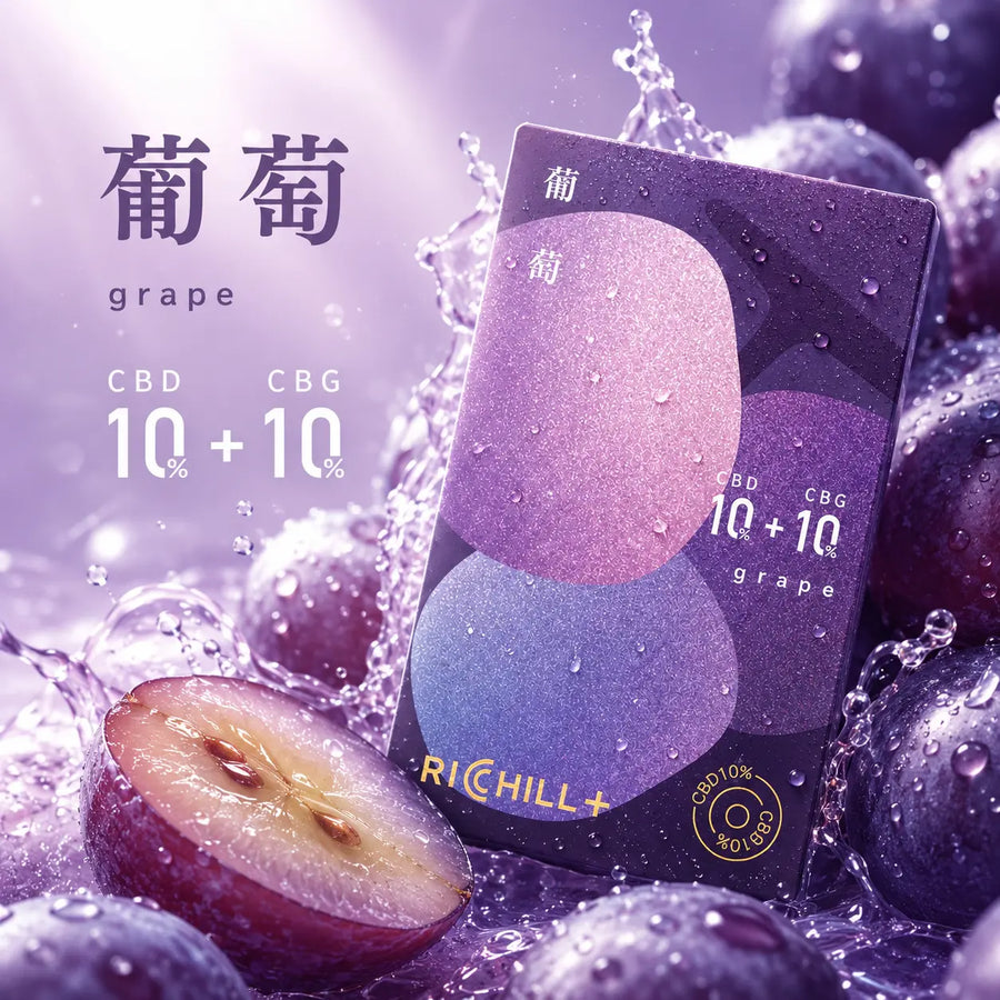 【贅沢100%チルセット】巨峰 CBD10%+CBG+CBN+高濃度70% 究極3本セット