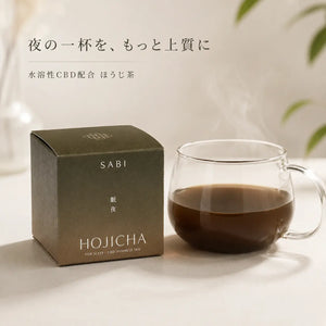 SABI for sleep（旧 眠りのお茶）
