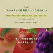 CT Freak Feel Deeply CBN グミ 48粒 ( CBN 50mg /粒 )