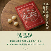 CT Freak Feel Deeply CBN グミ 48粒 ( CBN 50mg /粒 )