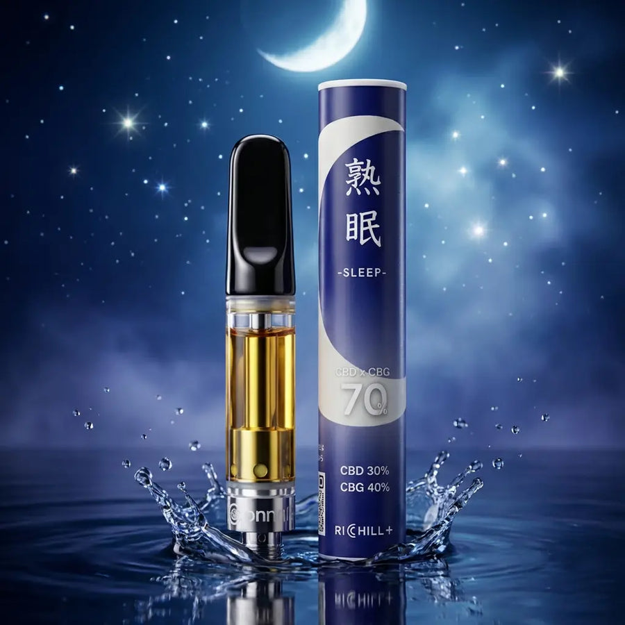 【熟眠-Sleep-】RICHILL+ 高濃度70% CBD CBG