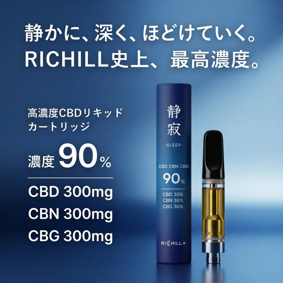 I01_静寂90_参考画像寄せ