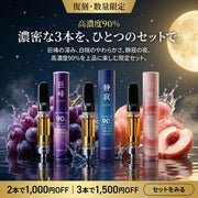 I05_C3_同一空間シズル訴求