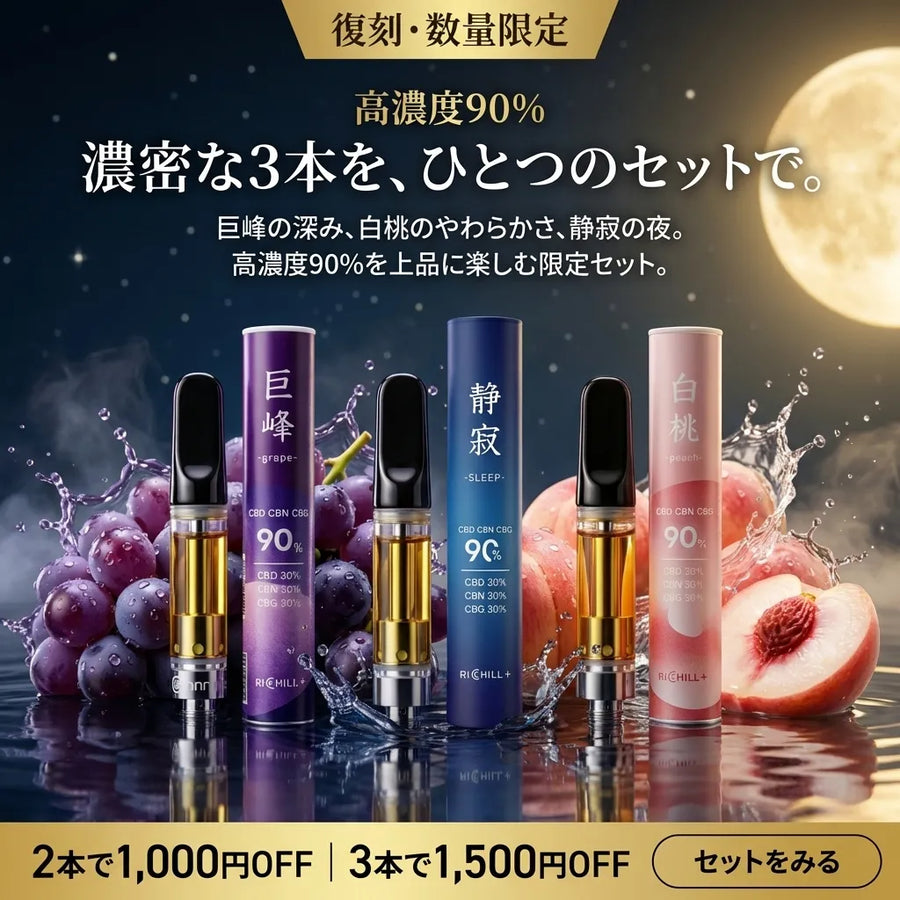 I05_C3_同一空間シズル訴求