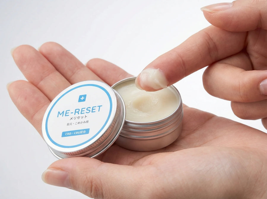 ME-RESET 手のひらでの使用シーン こめかみ・目元へのなじませ方 30秒セルフケア CBD・CBGバーム
