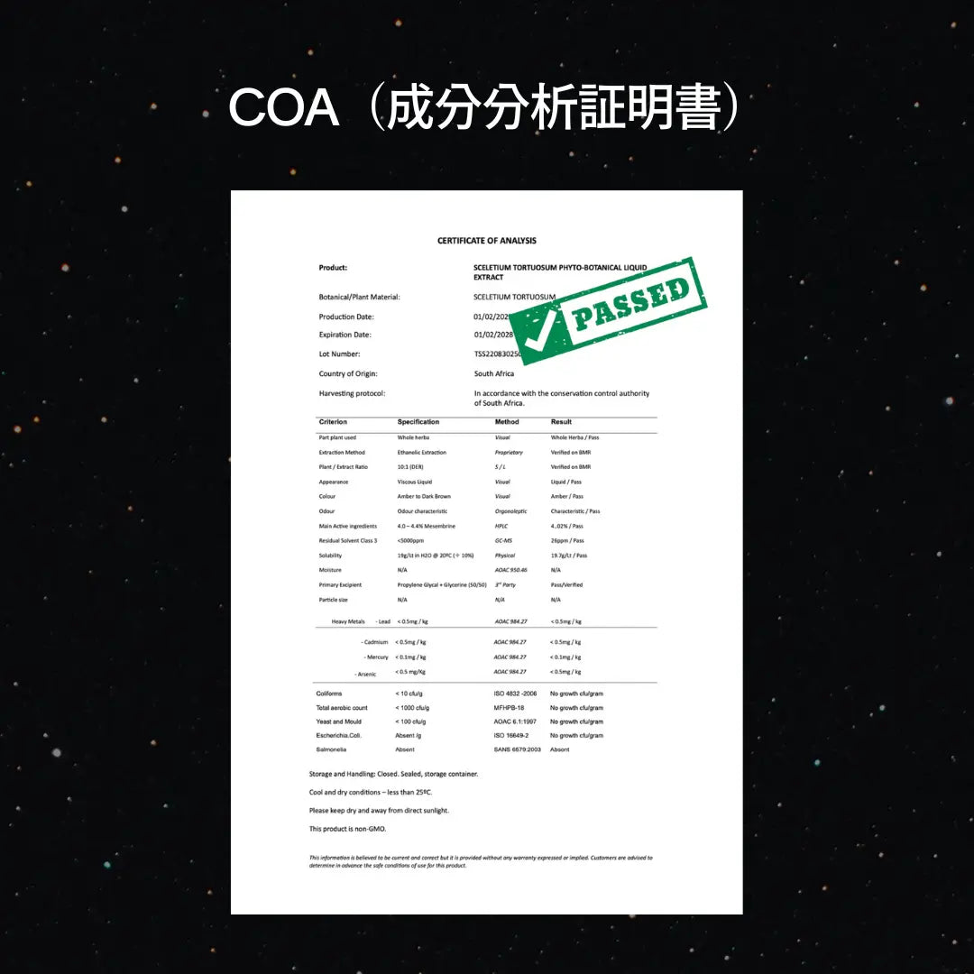 【太陽】RICHILL NEO カンナ7%