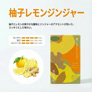 期間限定【柚子レモンジンジャー】RICHILL Pod