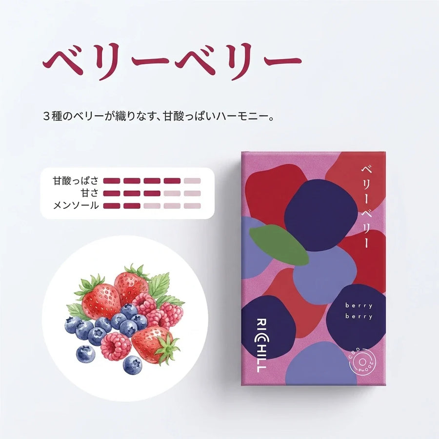 Berry Berry — フレーバー紹介（甘酸っぱさ・甘さ・メンソール）