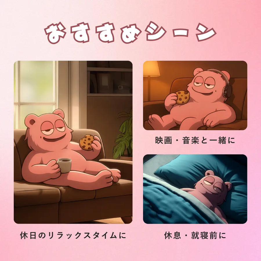 まったりCBNセット（静寂×CBNクッキー） / CBN730mg