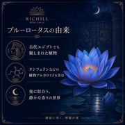 Midnight Lotus Pod|RICHILL CBD10%ロータス Midnight Lotus Pod|RICHILL CBD10%ロータス