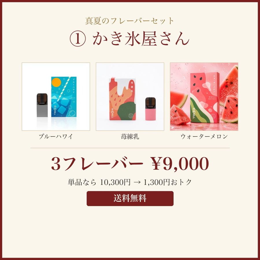 かき氷屋さん